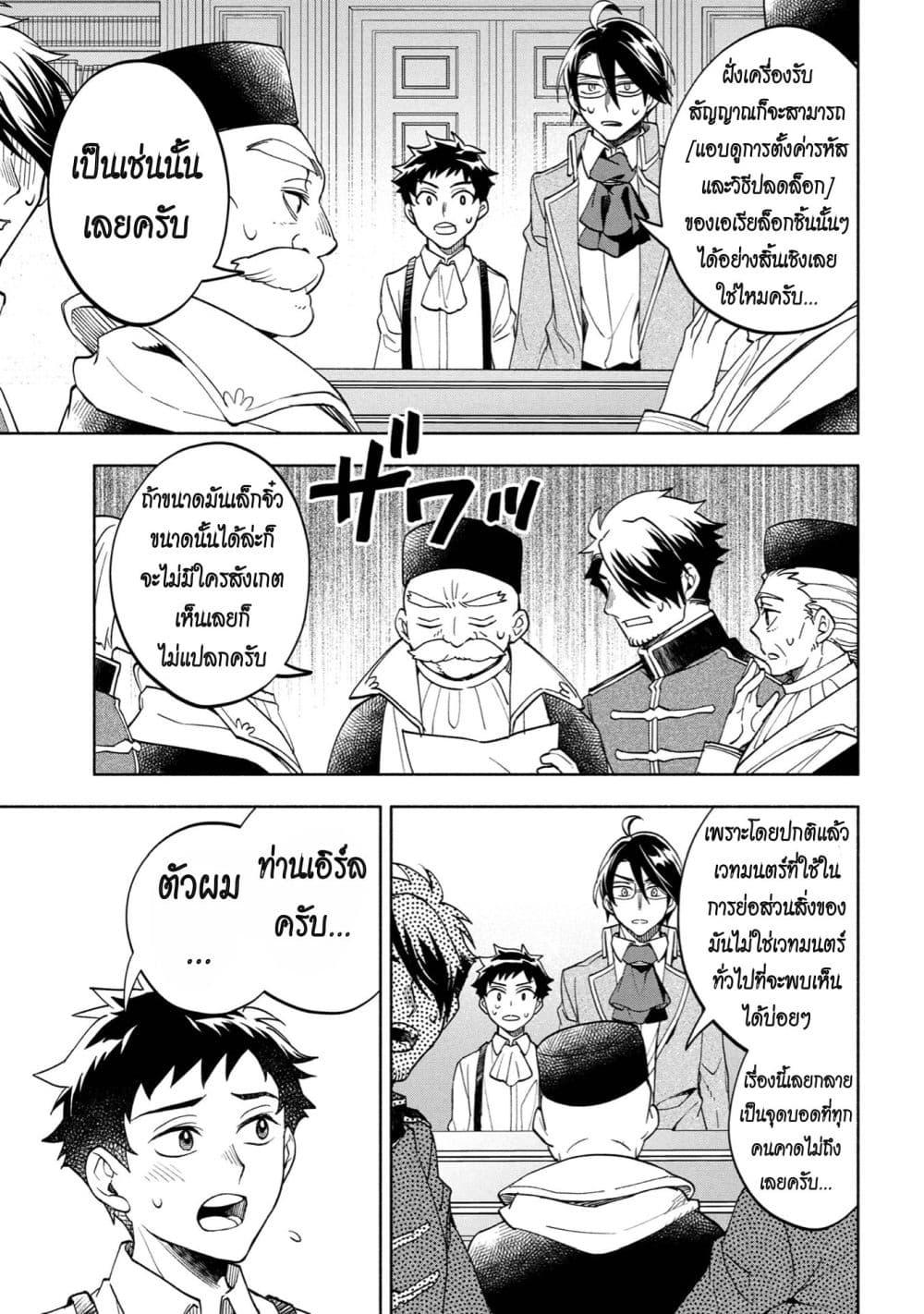 Manga-lc-com อ่านมังงะ อ่านการ์ตูน ออนไลน์ ฟรี Ore no Manamusume wa Akuyaku Reijou ตอนที่ 1 2 3 4 5 6 7 8 9 10 11 12 13 14 ฟรี ไม่มีโฆษณา Manga-lc - อ่าน มังงะ อ่าน การ์ตูน ออนไลน์ อ่านมังงะ ฟรี