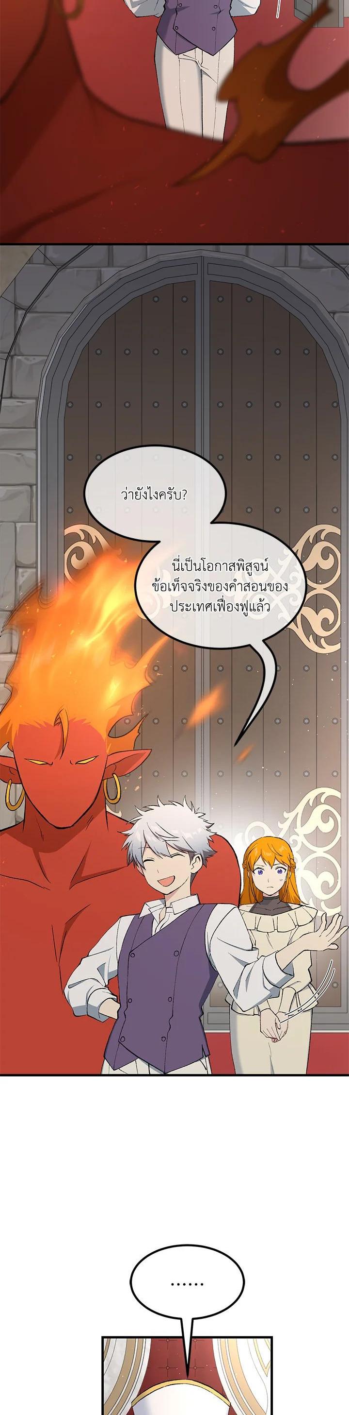 Manga-lc-com อ่านมังงะ อ่านการ์ตูน ออนไลน์ ฟรี How the Pro in His Past Life Sucks the Sweet Honey ตอนที่ 1 2 3 4 5 6 7 8 9 10 11 12 13 14 ฟรี ไม่มีโฆษณา Manga-lc - อ่าน มังงะ อ่าน การ์ตูน ออนไลน์ อ่านมังงะ ฟรี