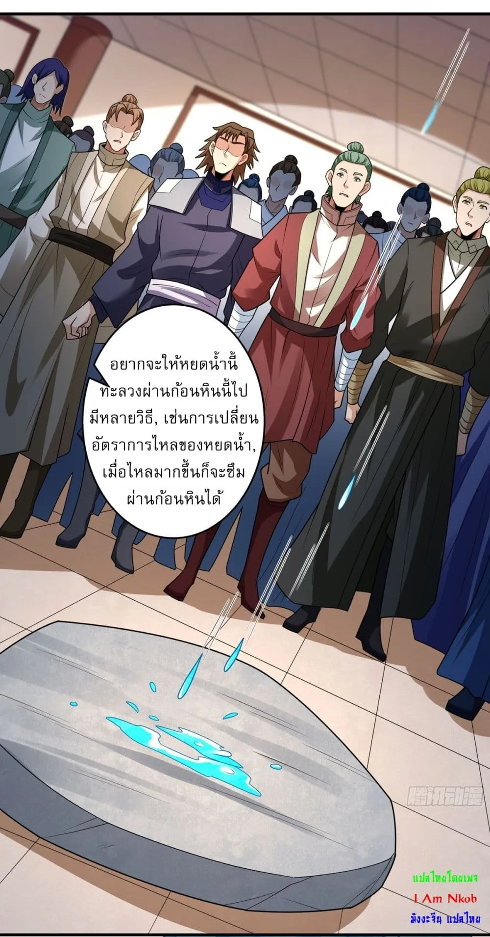 Manga-lc-com อ่านมังงะ อ่านการ์ตูน ออนไลน์ ฟรี God of Martial Arts ตอนที่ 1 2 3 4 5 6 7 8 9 10 11 12 13 14 ฟรี ไม่มีโฆษณา Manga-lc - อ่าน มังงะ อ่าน การ์ตูน ออนไลน์ อ่านมังงะ ฟรี