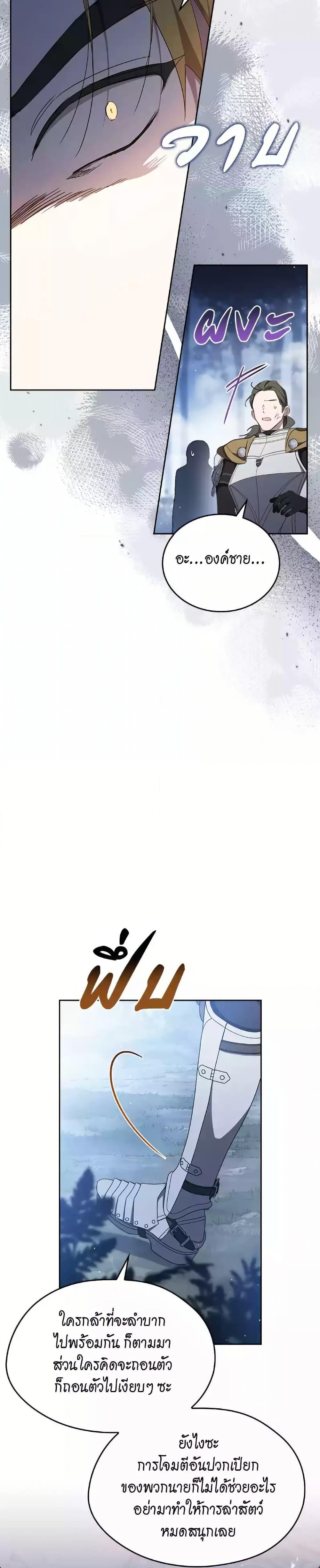 Manga-lc-com อ่านมังงะ อ่านการ์ตูน ออนไลน์ ฟรี In This Life, I Will Be the Lord ตอนที่ 1 2 3 4 5 6 7 8 9 10 11 12 13 14 ฟรี ไม่มีโฆษณา Manga-lc - อ่าน มังงะ อ่าน การ์ตูน ออนไลน์ อ่านมังงะ ฟรี