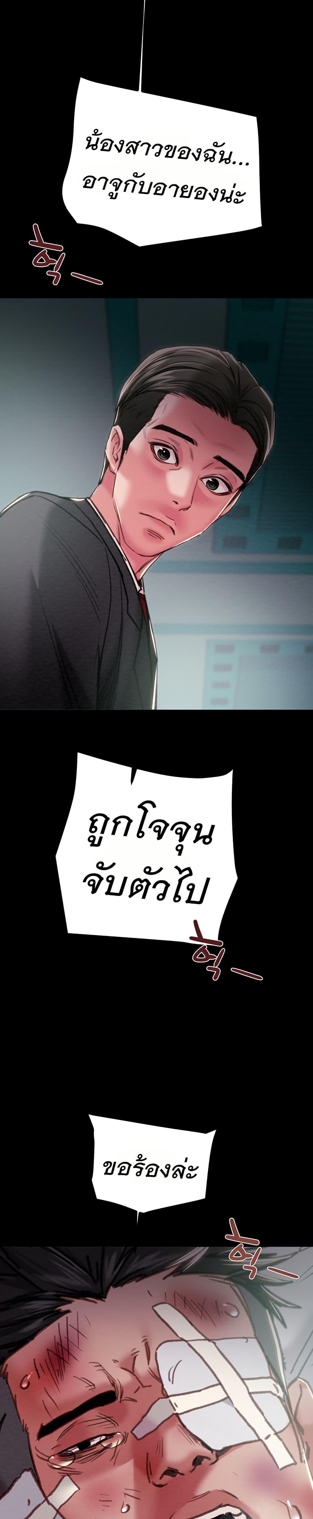 Doujin-Lc- อ่าน โดจิน มังฮวา เกาหลี ญี่ปุ่น จีน แปลไทย The Man Who Devours ตอนที่ 1 2 3 4 5 6 7 8 9 10 11 12 13 14 ฟรี ไม่มีโฆษณา อ่าน โดจิน Manhwa เกาหลี ญี่ปุ่น จีน เรามีครบ คัดมาให้เน้นๆ โดจิน 18+ รับประกันความฟินโดย  Doujin Lc