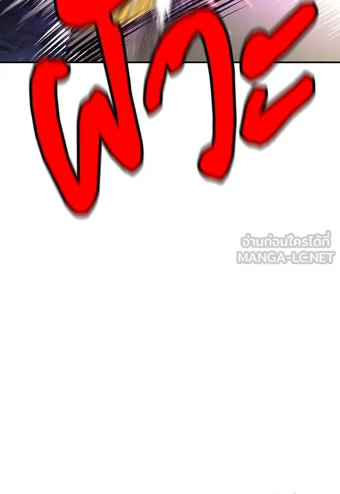 Jungle Juice ตอนที่ 165 รูปที่ 149