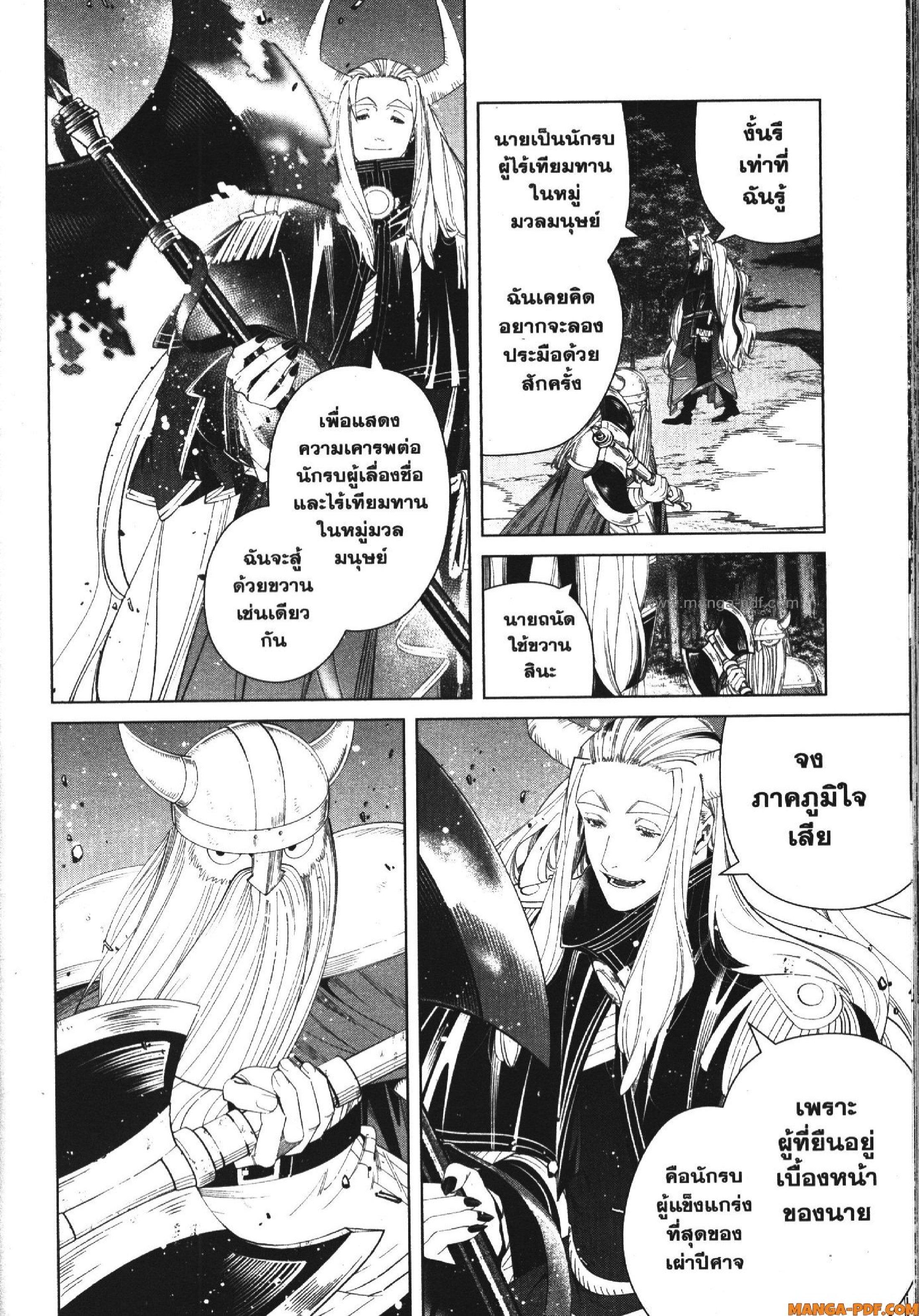 Manga-lc-com อ่านมังงะ อ่านการ์ตูน ออนไลน์ ฟรี Sousou no Frieren ตอนที่ 1 2 3 4 5 6 7 8 9 10 11 12 13 14 ฟรี ไม่มีโฆษณา Manga-lc - อ่าน มังงะ อ่าน การ์ตูน ออนไลน์ อ่านมังงะ ฟรี