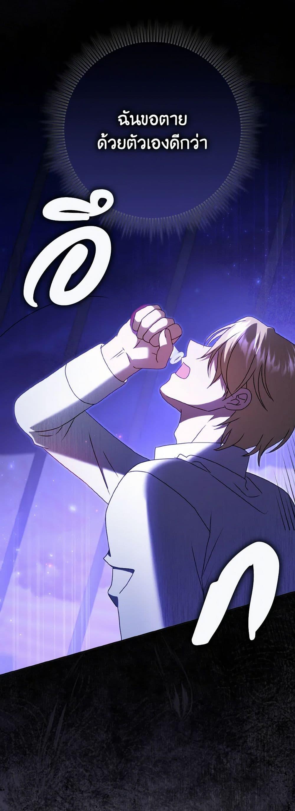 Manga-lc-com อ่านมังงะ อ่านการ์ตูน ออนไลน์ ฟรี Cinderella Disappeared ตอนที่ 1 2 3 4 5 6 7 8 9 10 11 12 13 14 ฟรี ไม่มีโฆษณา Manga-lc - อ่าน มังงะ อ่าน การ์ตูน ออนไลน์ อ่านมังงะ ฟรี