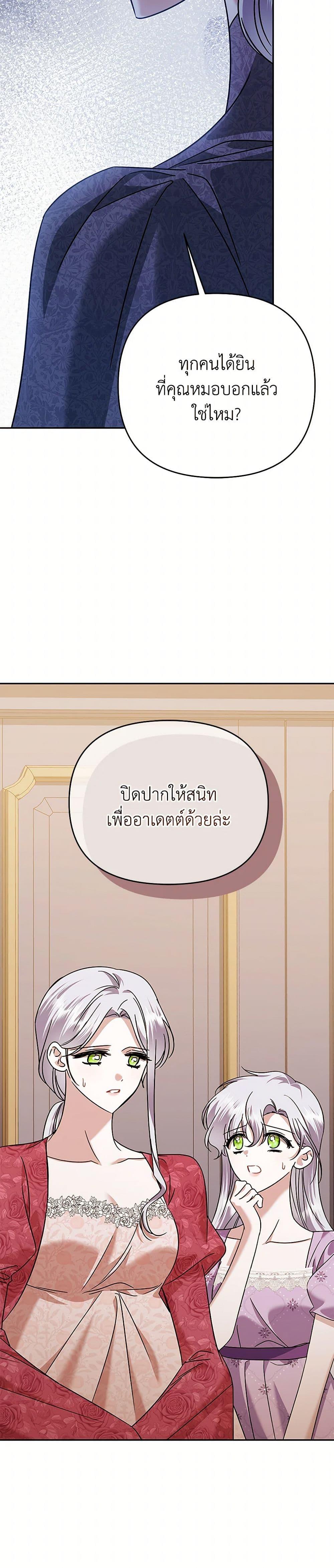 Manga-lc-com อ่านมังงะ อ่านการ์ตูน ออนไลน์ ฟรี In This Life, I Will Survive Until the End ตอนที่ 1 2 3 4 5 6 7 8 9 10 11 12 13 14 ฟรี ไม่มีโฆษณา Manga-lc - อ่าน มังงะ อ่าน การ์ตูน ออนไลน์ อ่านมังงะ ฟรี