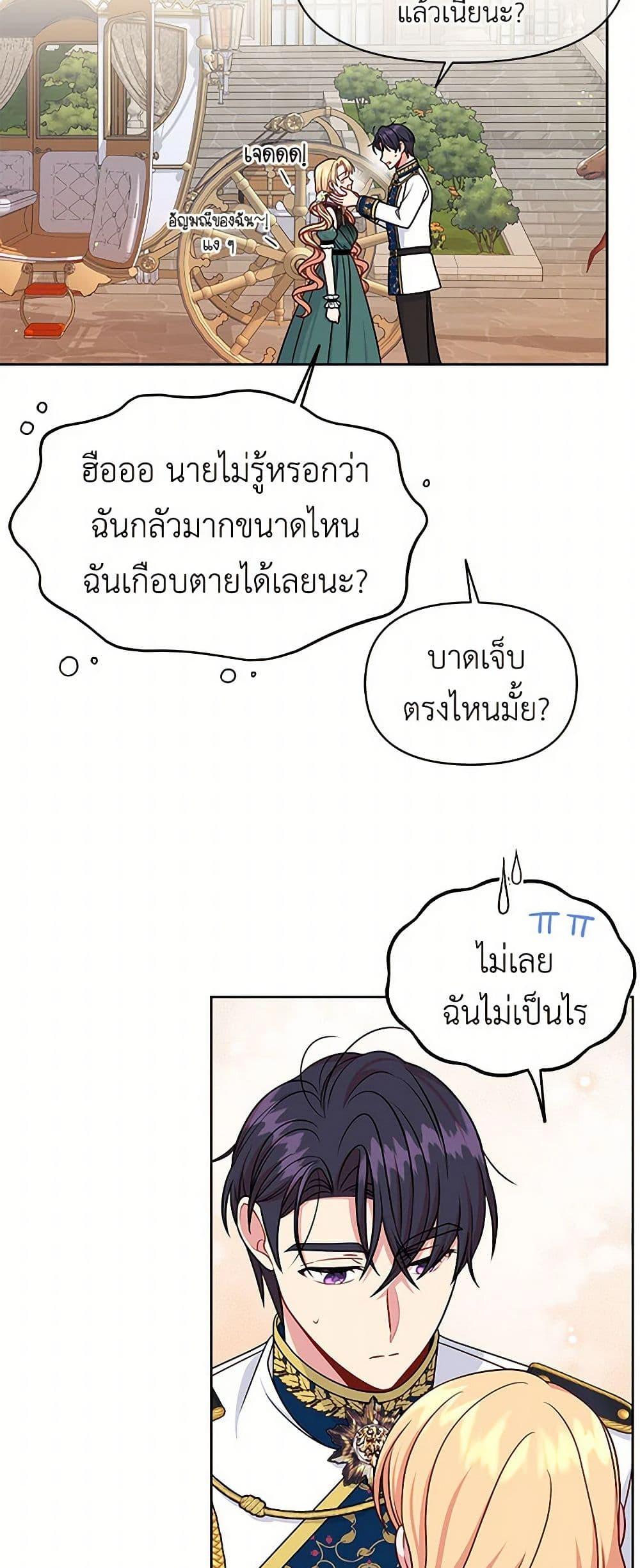 Manga-lc-com อ่านมังงะ อ่านการ์ตูน ออนไลน์ ฟรี My BFF is a Tyrant in Training ตอนที่ 1 2 3 4 5 6 7 8 9 10 11 12 13 14 ฟรี ไม่มีโฆษณา Manga-lc - อ่าน มังงะ อ่าน การ์ตูน ออนไลน์ อ่านมังงะ ฟรี