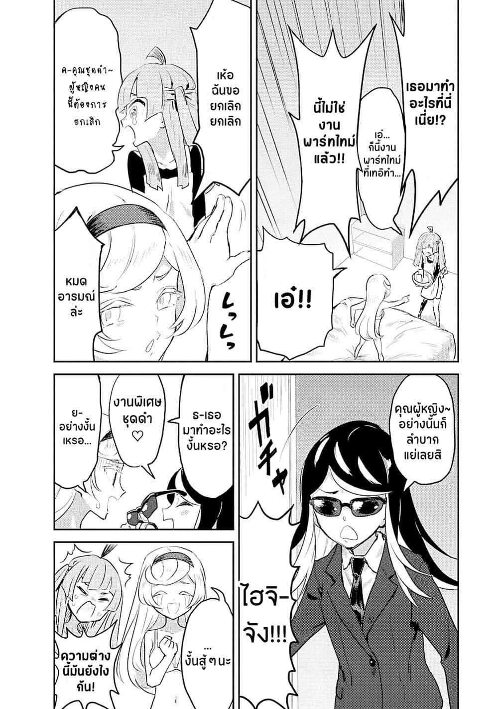 Manga-lc-com อ่านมังงะ อ่านการ์ตูน ออนไลน์ ฟรี Ohime-sama no Ohime-sama ตอนที่ 1 2 3 4 5 6 7 8 9 10 11 12 13 14 ฟรี ไม่มีโฆษณา Manga-lc - อ่าน มังงะ อ่าน การ์ตูน ออนไลน์ อ่านมังงะ ฟรี