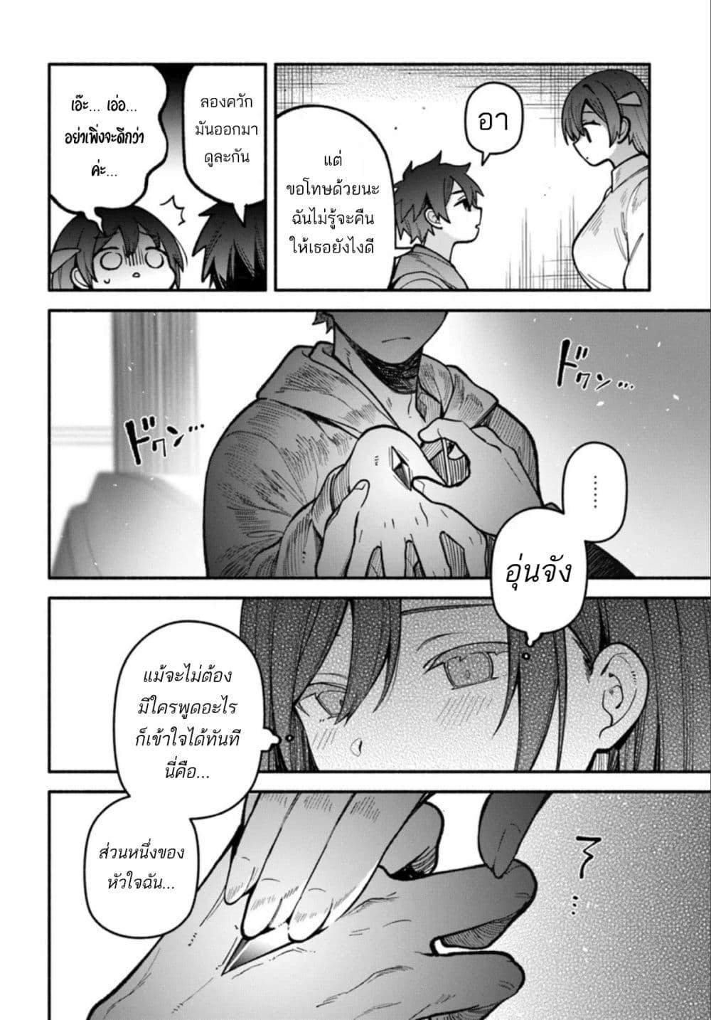 Manga-lc-com อ่านมังงะ อ่านการ์ตูน ออนไลน์ ฟรี High School Hack and Slash ตอนที่ 1 2 3 4 5 6 7 8 9 10 11 12 13 14 ฟรี ไม่มีโฆษณา Manga-lc - อ่าน มังงะ อ่าน การ์ตูน ออนไลน์ อ่านมังงะ ฟรี