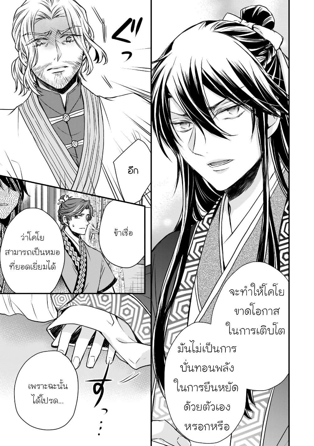 Manga-lc-com อ่านมังงะ อ่านการ์ตูน ออนไลน์ ฟรี Gekkakoku Kiiden ตอนที่ 1 2 3 4 5 6 7 8 9 10 11 12 13 14 ฟรี ไม่มีโฆษณา Manga-lc - อ่าน มังงะ อ่าน การ์ตูน ออนไลน์ อ่านมังงะ ฟรี