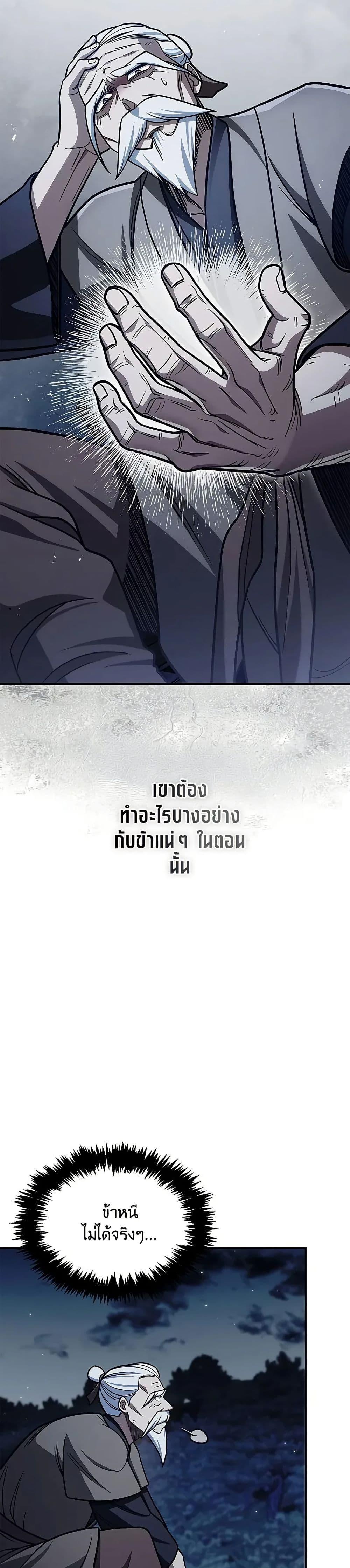 Manga-lc-com อ่านมังงะ อ่านการ์ตูน ออนไลน์ ฟรี Heavenly Grand Archive’s Young Master ตอนที่ 1 2 3 4 5 6 7 8 9 10 11 12 13 14 ฟรี ไม่มีโฆษณา Manga-lc - อ่าน มังงะ อ่าน การ์ตูน ออนไลน์ อ่านมังงะ ฟรี