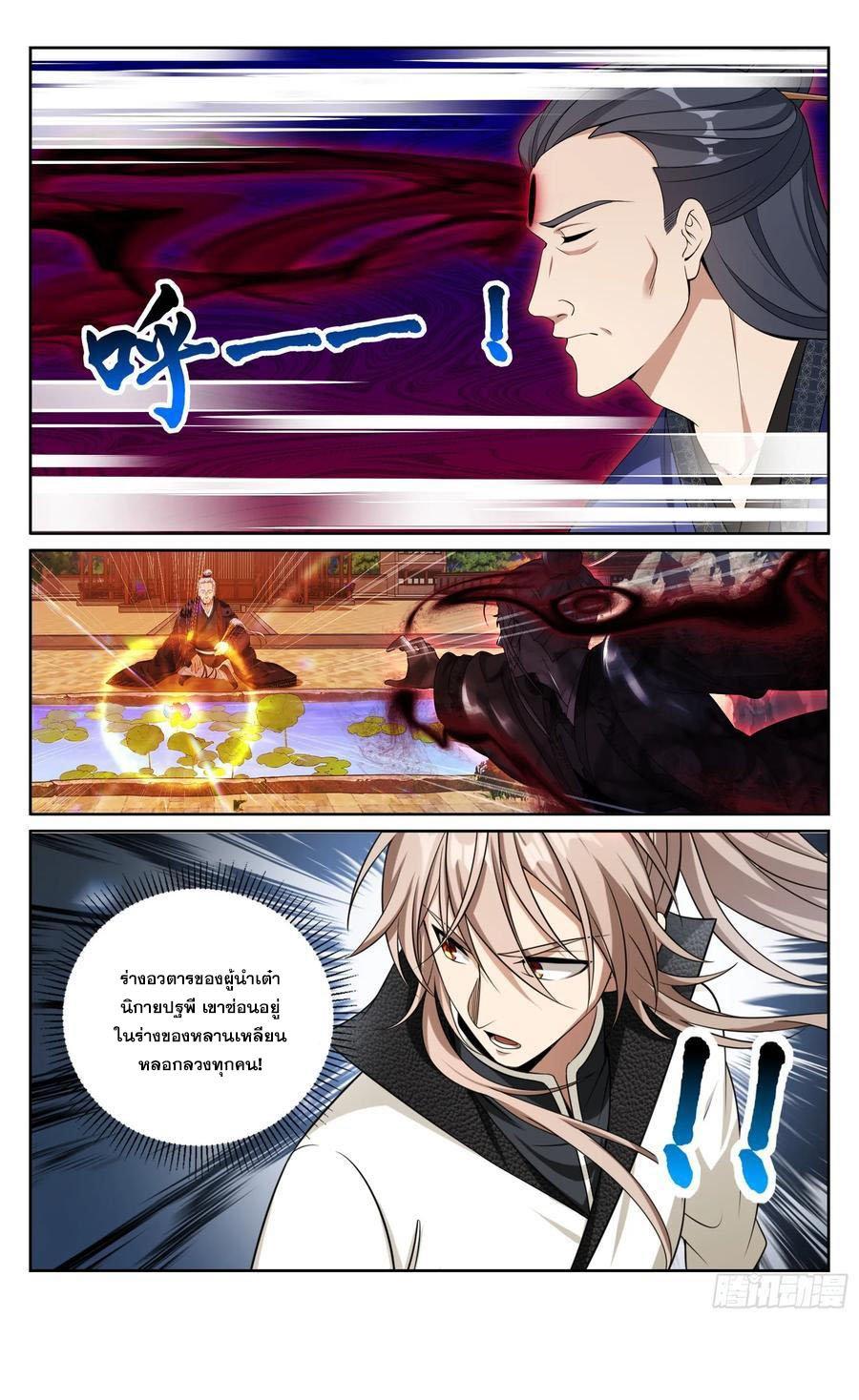 Manga-lc-com อ่านมังงะ อ่านการ์ตูน ออนไลน์ ฟรี Nightwatcher ตอนที่ 1 2 3 4 5 6 7 8 9 10 11 12 13 14 ฟรี ไม่มีโฆษณา Manga-lc - อ่าน มังงะ อ่าน การ์ตูน ออนไลน์ อ่านมังงะ ฟรี