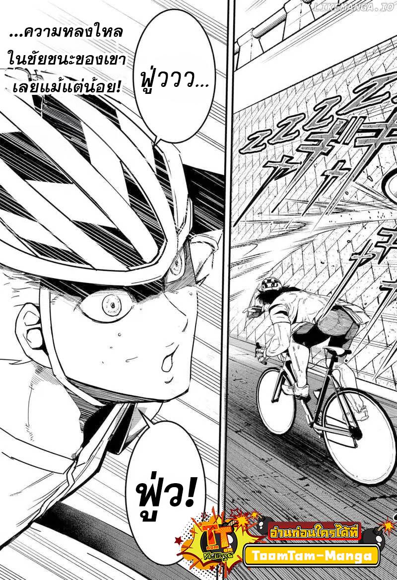 Manga-lc-com อ่านมังงะ อ่านการ์ตูน ออนไลน์ ฟรี Get Away, Matsumoto! -100 Days Escape ตอนที่ 1 2 3 4 5 6 7 8 9 10 11 12 13 14 ฟรี ไม่มีโฆษณา Manga-lc - อ่าน มังงะ อ่าน การ์ตูน ออนไลน์ อ่านมังงะ ฟรี