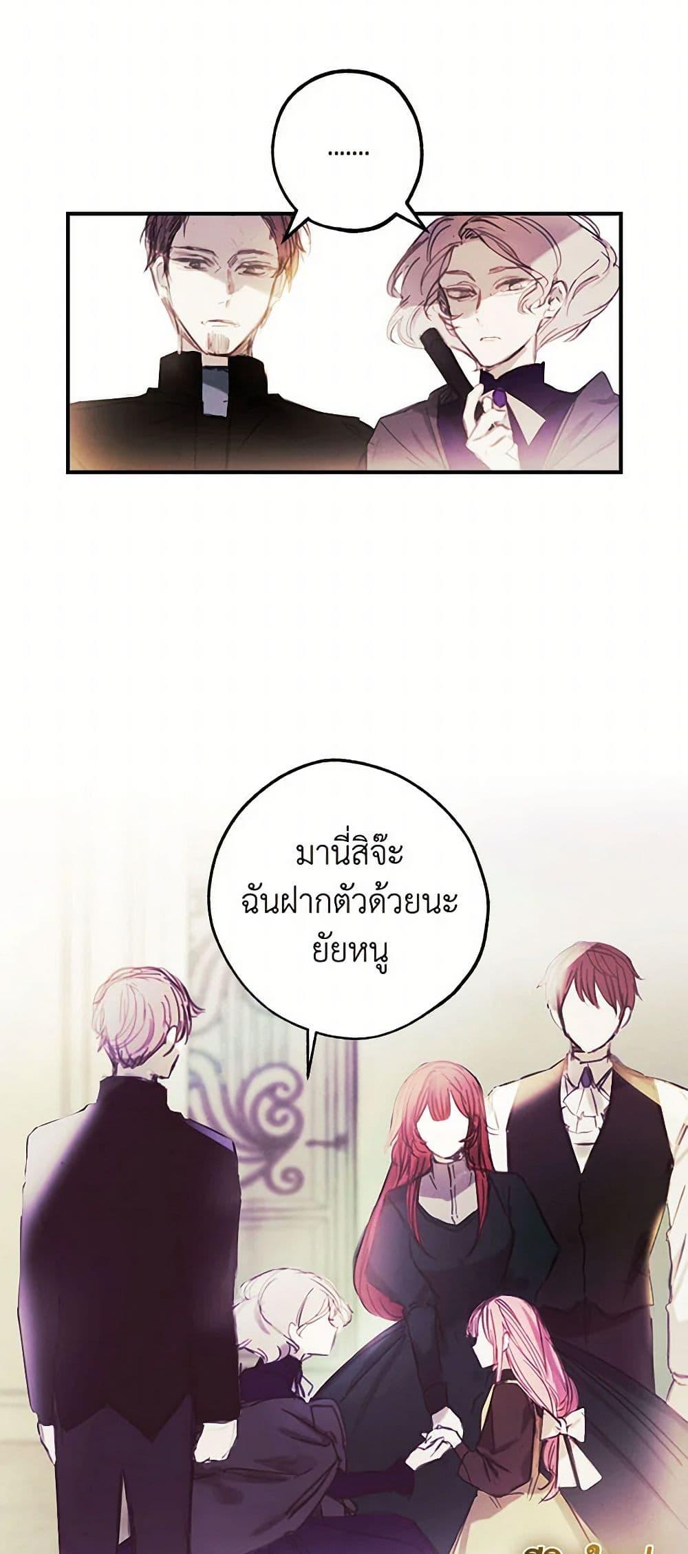 Manga-lc-com อ่านมังงะ อ่านการ์ตูน ออนไลน์ ฟรี The Princess’s Doll Shop ตอนที่ 1 2 3 4 5 6 7 8 9 10 11 12 13 14 ฟรี ไม่มีโฆษณา Manga-lc - อ่าน มังงะ อ่าน การ์ตูน ออนไลน์ อ่านมังงะ ฟรี
