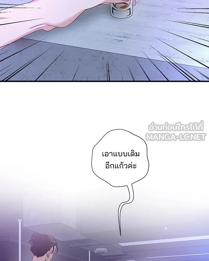 สามีที่ไม่ได้ขอ ตอนที่ 27 รูปที่ 123