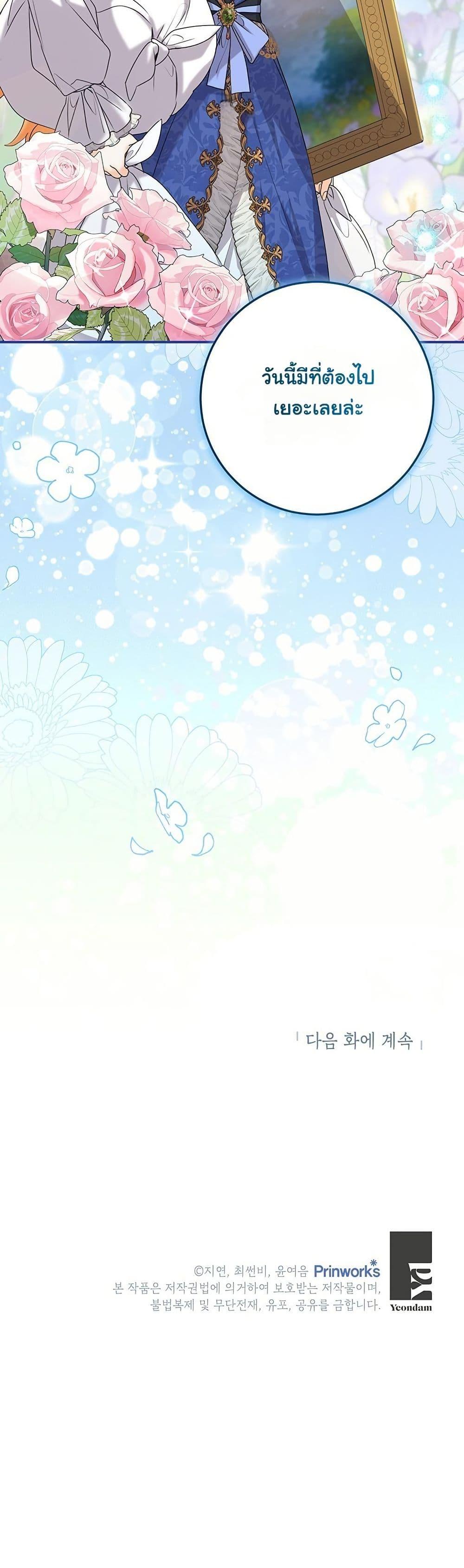 Manga-lc-com อ่านมังงะ อ่านการ์ตูน ออนไลน์ ฟรี I Need Sponsorship ตอนที่ 1 2 3 4 5 6 7 8 9 10 11 12 13 14 ฟรี ไม่มีโฆษณา Manga-lc - อ่าน มังงะ อ่าน การ์ตูน ออนไลน์ อ่านมังงะ ฟรี