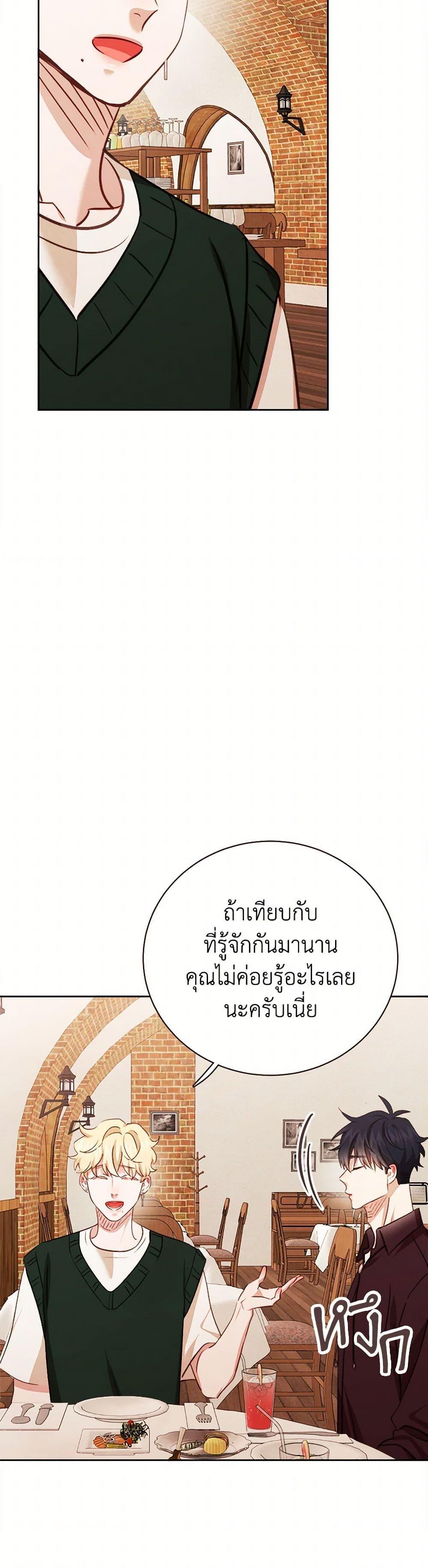 Manga-lc-com อ่านมังงะ อ่านการ์ตูน ออนไลน์ ฟรี Viewer’s Choice – The Dating Show ตอนที่ 1 2 3 4 5 6 7 8 9 10 11 12 13 14 ฟรี ไม่มีโฆษณา Manga-lc - อ่าน มังงะ อ่าน การ์ตูน ออนไลน์ อ่านมังงะ ฟรี