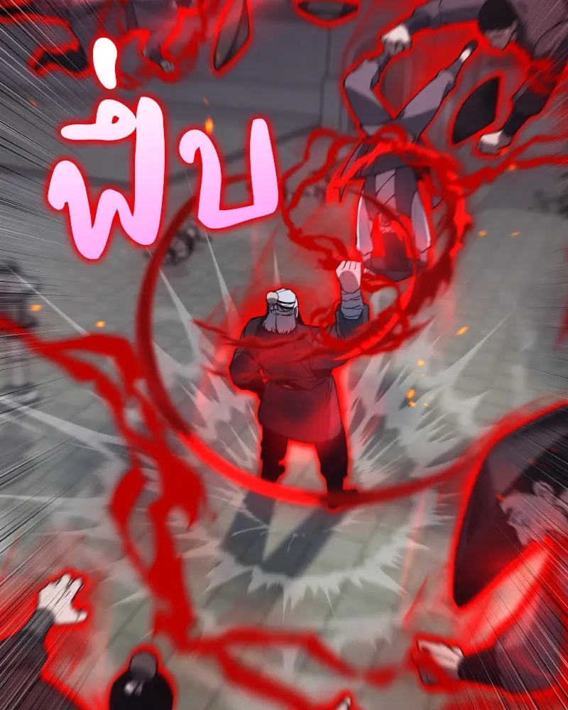 เกิดอีกทีเป็นว่าที่ประมุขลัทธิมาร ตอนที่ 41 รูปที่ 34