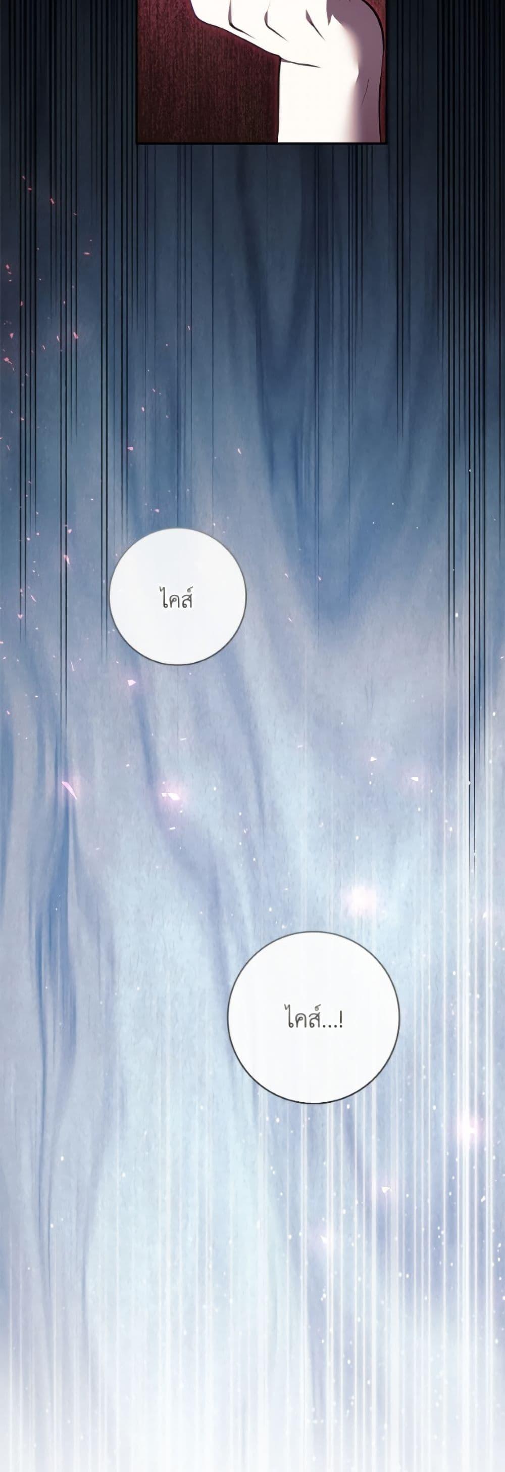 Manga-lc-com อ่านมังงะ อ่านการ์ตูน ออนไลน์ ฟรี I Adopted A Villainous Dad ตอนที่ 1 2 3 4 5 6 7 8 9 10 11 12 13 14 ฟรี ไม่มีโฆษณา Manga-lc - อ่าน มังงะ อ่าน การ์ตูน ออนไลน์ อ่านมังงะ ฟรี