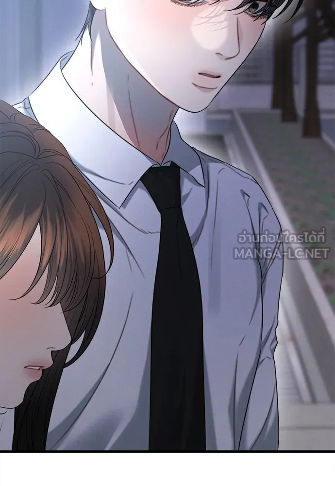 ปรารถนารักอันงดงาม ตอนที่ 101 รูปที่ 39