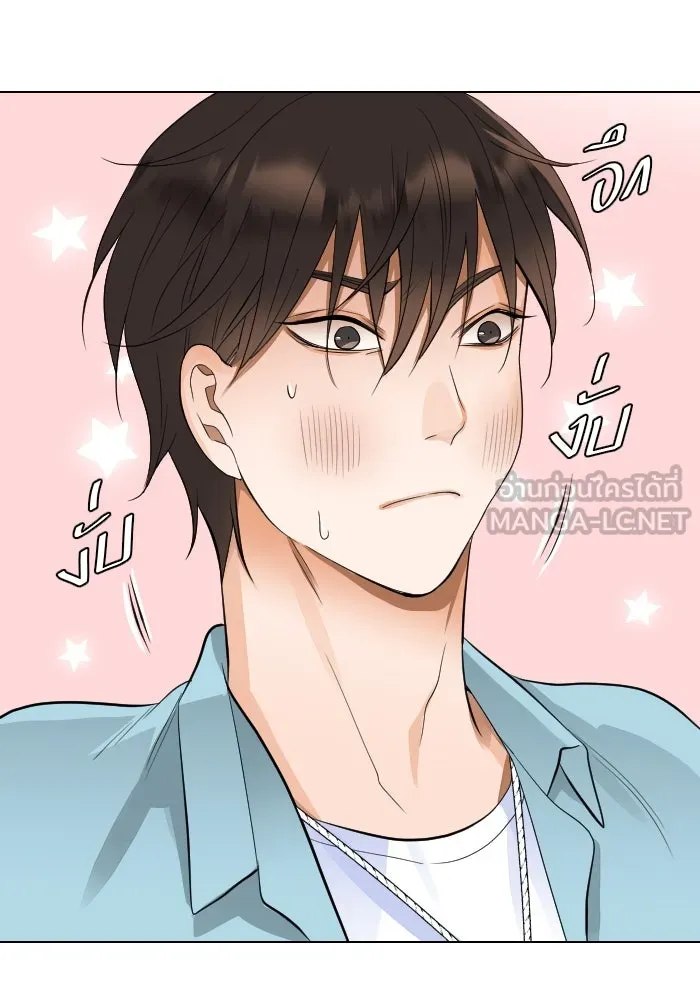 2nd Love หนุ่มเฮ้วสาวbrเปรี้ยวรักเดียวโด ตอนที่ 6 รูปที่ 60
