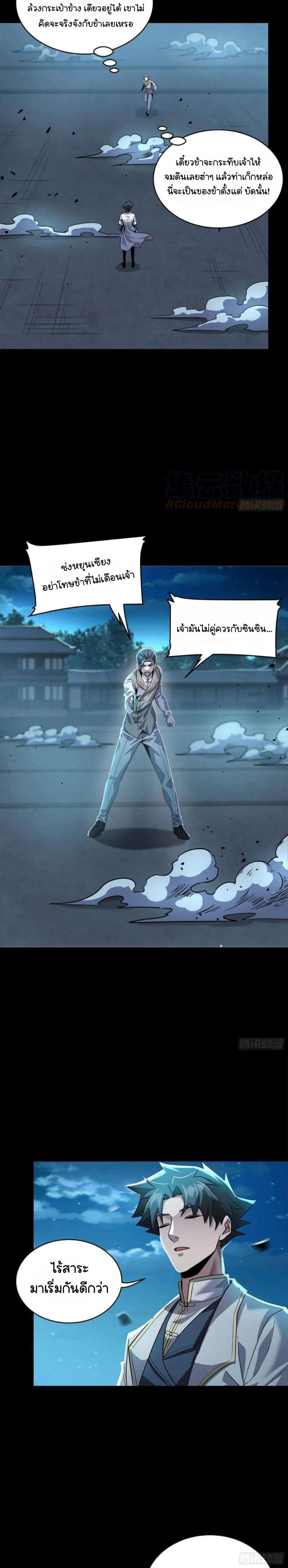 Manga-lc-com อ่านมังงะ อ่านการ์ตูน ออนไลน์ ฟรี Legend of Star General ตอนที่ 1 2 3 4 5 6 7 8 9 10 11 12 13 14 ฟรี ไม่มีโฆษณา Manga-lc - อ่าน มังงะ อ่าน การ์ตูน ออนไลน์ อ่านมังงะ ฟรี