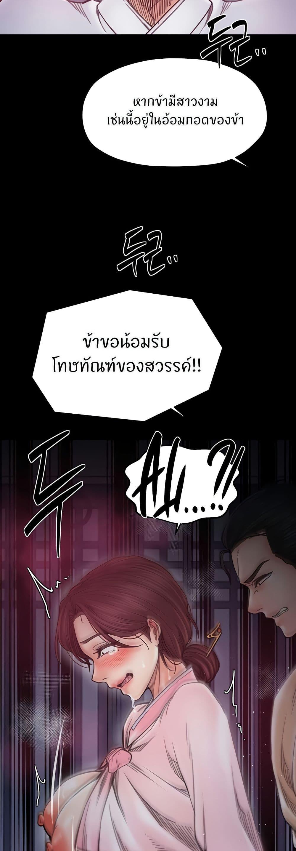 Doujin-Lc- อ่าน โดจิน มังฮวา เกาหลี ญี่ปุ่น จีน แปลไทย The Servant’s Story ตอนที่ 1 2 3 4 5 6 7 8 9 10 11 12 13 14 ฟรี ไม่มีโฆษณา อ่าน โดจิน Manhwa เกาหลี ญี่ปุ่น จีน เรามีครบ คัดมาให้เน้นๆ โดจิน 18+ รับประกันความฟินโดย  Doujin Lc