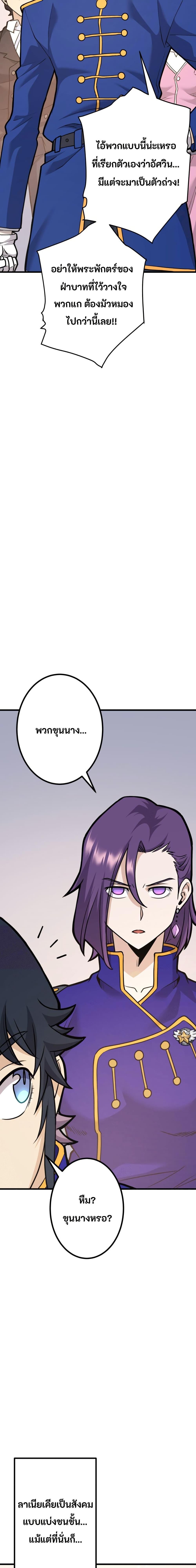 Manga-lc-com อ่านมังงะ อ่านการ์ตูน ออนไลน์ ฟรี Gigantic Rider in 1RM ตอนที่ 1 2 3 4 5 6 7 8 9 10 11 12 13 14 ฟรี ไม่มีโฆษณา Manga-lc - อ่าน มังงะ อ่าน การ์ตูน ออนไลน์ อ่านมังงะ ฟรี