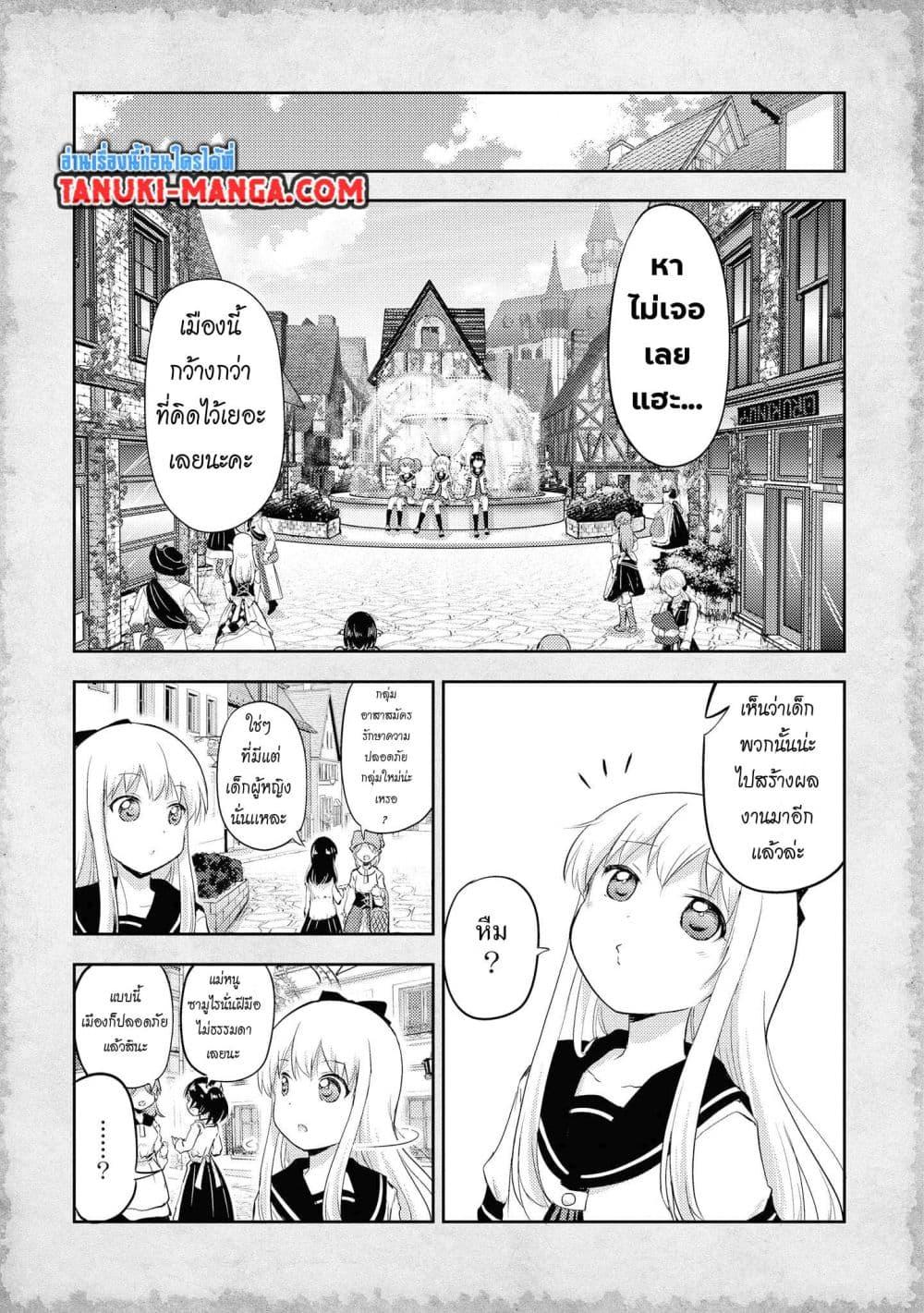 Manga-lc-com อ่านมังงะ อ่านการ์ตูน ออนไลน์ ฟรี Tensei Shitara Akari dake ga Slime Datta Ken ตอนที่ 1 2 3 4 5 6 7 8 9 10 11 12 13 14 ฟรี ไม่มีโฆษณา Manga-lc - อ่าน มังงะ อ่าน การ์ตูน ออนไลน์ อ่านมังงะ ฟรี