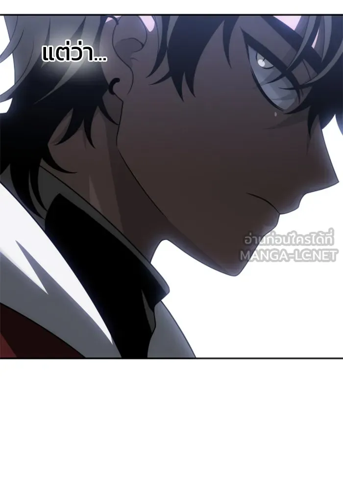 อดีตบอสหอคอย ตอนที่ 38 รูปที่ 63