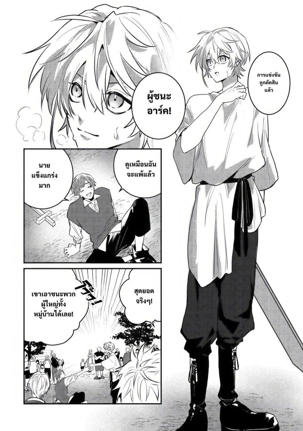 Manga-lc-com อ่านมังงะ อ่านการ์ตูน ออนไลน์ ฟรี Yamiochi Last Boss Reijou no Osananajimi ni Tensei Shita. Ore ga Shindara Bad End Kakutei nanode Saikyou ni Natta kedo, Mou Yamiochi “Yandere-ka” Shitemasen ka ตอนที่ 1 2 3 4 5 6 7 8 9 10 11 12 13 14 ฟรี ไม่มีโฆษณา Manga-lc - อ่าน มังงะ อ่าน การ์ตูน ออนไลน์ อ่านมังงะ ฟรี