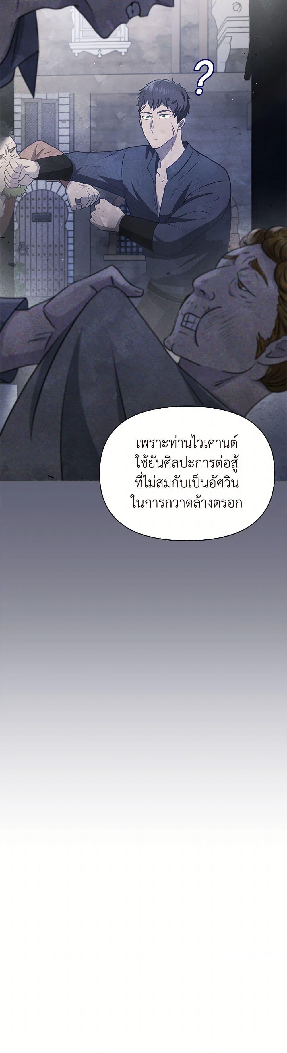 Manga-lc-com อ่านมังงะ อ่านการ์ตูน ออนไลน์ ฟรี The Princess Is Going on Strike ตอนที่ 1 2 3 4 5 6 7 8 9 10 11 12 13 14 ฟรี ไม่มีโฆษณา Manga-lc - อ่าน มังงะ อ่าน การ์ตูน ออนไลน์ อ่านมังงะ ฟรี