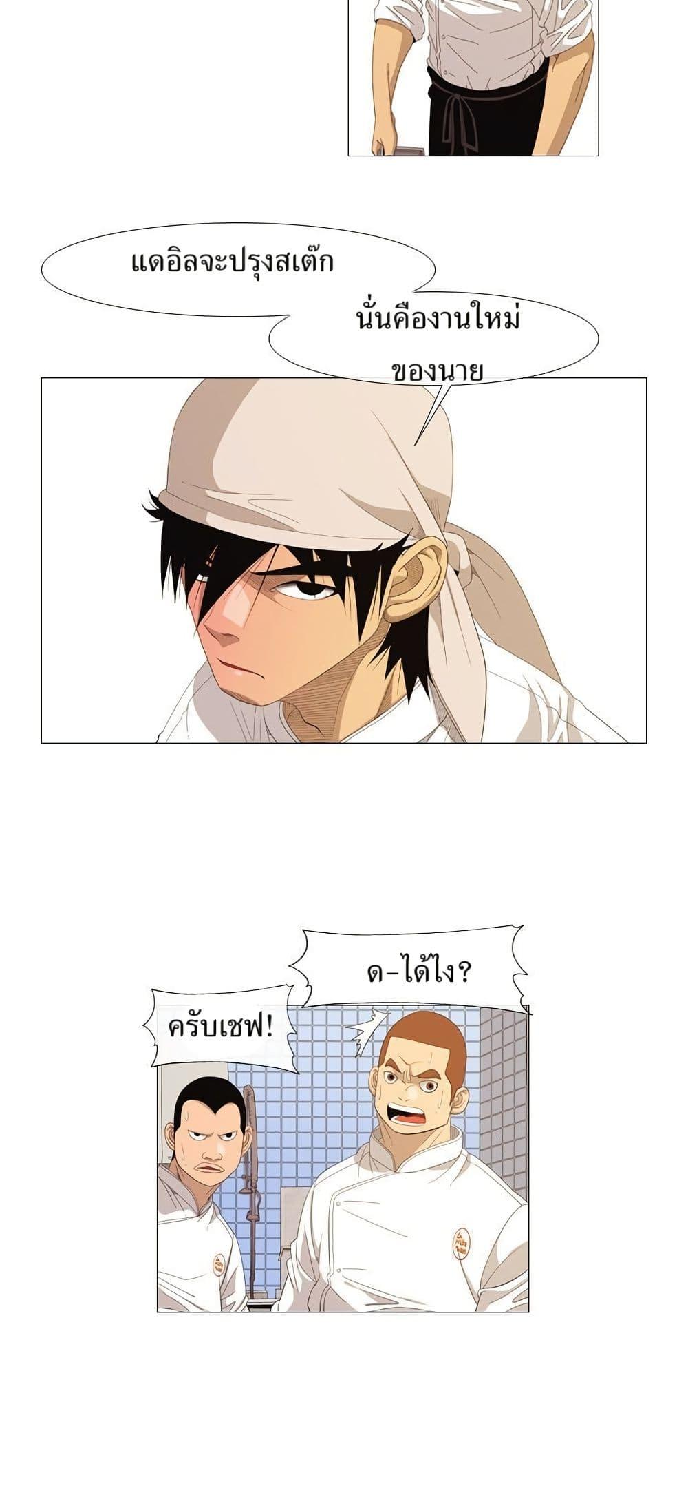 Manga-lc-com อ่านมังงะ อ่านการ์ตูน ออนไลน์ ฟรี Michelin Star ตอนที่ 1 2 3 4 5 6 7 8 9 10 11 12 13 14 ฟรี ไม่มีโฆษณา Manga-lc - อ่าน มังงะ อ่าน การ์ตูน ออนไลน์ อ่านมังงะ ฟรี