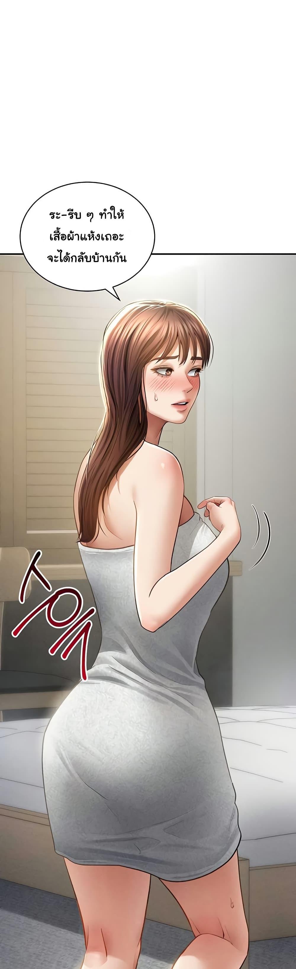 Doujin-Lc- อ่าน โดจิน มังฮวา เกาหลี ญี่ปุ่น จีน แปลไทย My Eyes Now See ตอนที่ 1 2 3 4 5 6 7 8 9 10 11 12 13 14 ฟรี ไม่มีโฆษณา อ่าน โดจิน Manhwa เกาหลี ญี่ปุ่น จีน เรามีครบ คัดมาให้เน้นๆ โดจิน 18+ รับประกันความฟินโดย  Doujin Lc