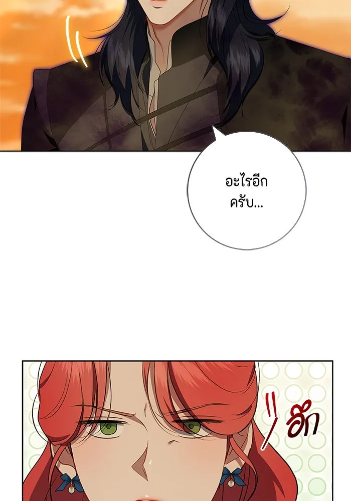 ขอวิธีส่งสามีลงนรก ตอนที่ 15 รูปที่ 52