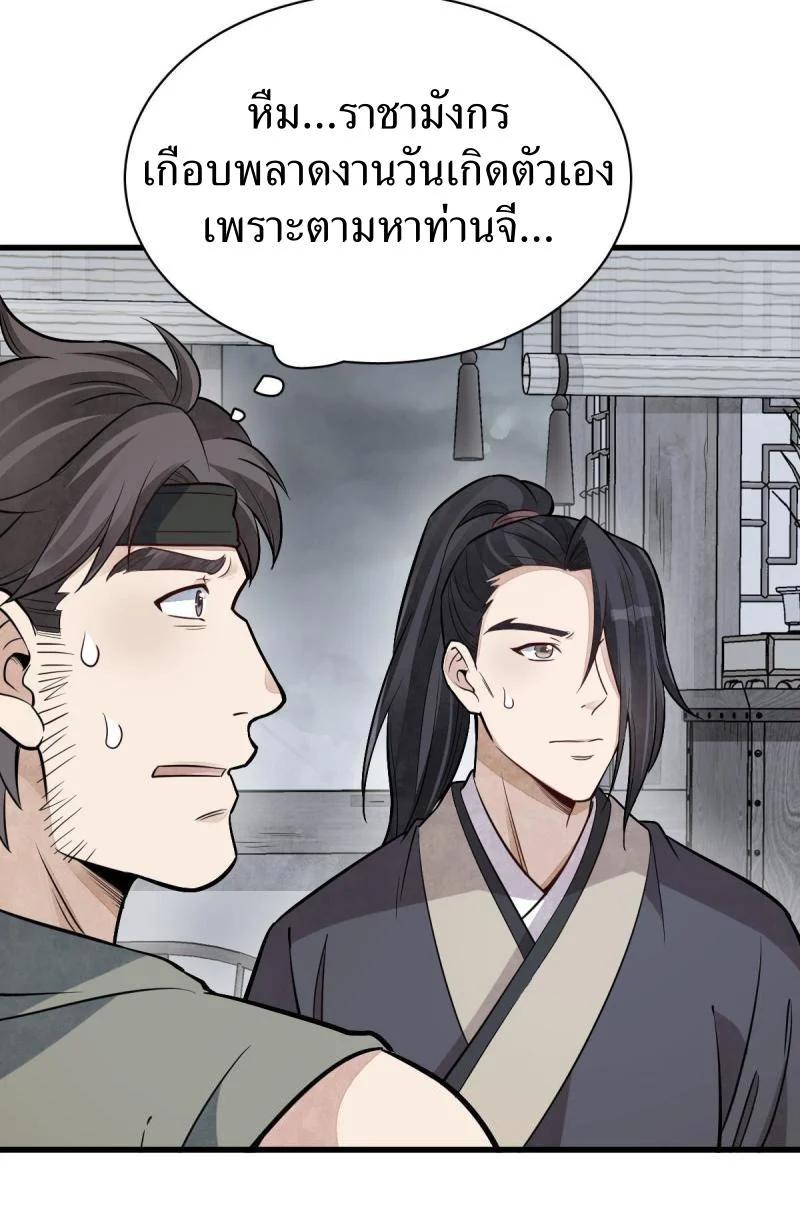 Manga-lc-com อ่านมังงะ อ่านการ์ตูน ออนไลน์ ฟรี Lan Ke Qi Yuan ตอนที่ 1 2 3 4 5 6 7 8 9 10 11 12 13 14 ฟรี ไม่มีโฆษณา Manga-lc - อ่าน มังงะ อ่าน การ์ตูน ออนไลน์ อ่านมังงะ ฟรี