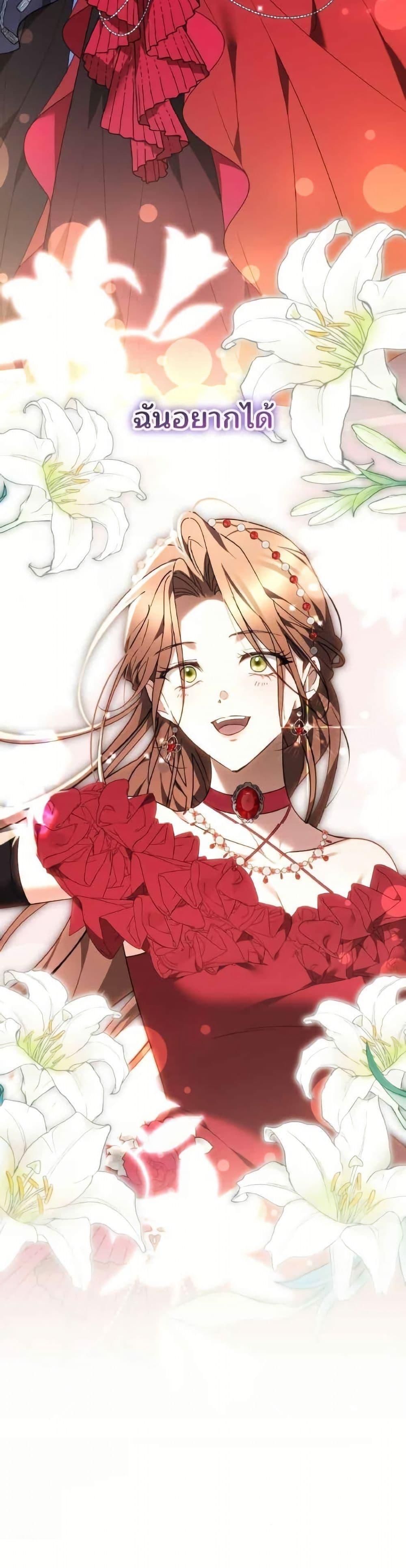 Manga-lc-com อ่านมังงะ อ่านการ์ตูน ออนไลน์ ฟรี The Reason Why the Villainess Picked up a Sword ตอนที่ 1 2 3 4 5 6 7 8 9 10 11 12 13 14 ฟรี ไม่มีโฆษณา Manga-lc - อ่าน มังงะ อ่าน การ์ตูน ออนไลน์ อ่านมังงะ ฟรี