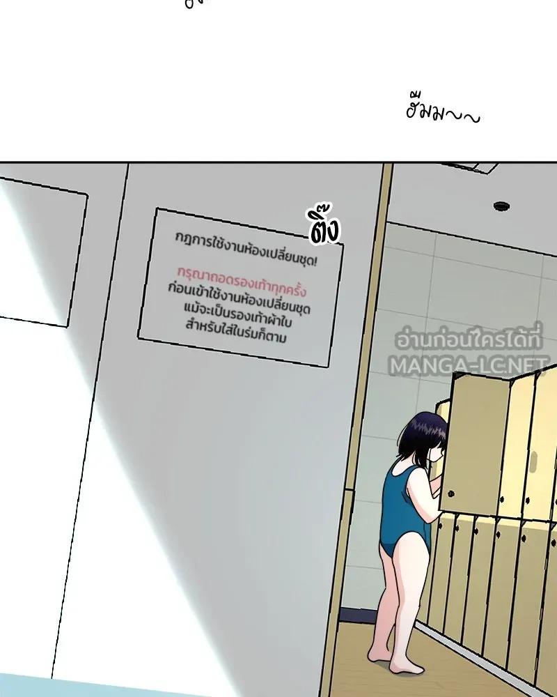 Pyramid Game เกมพีระมิด ตอนที่ 37 รูปที่ 15