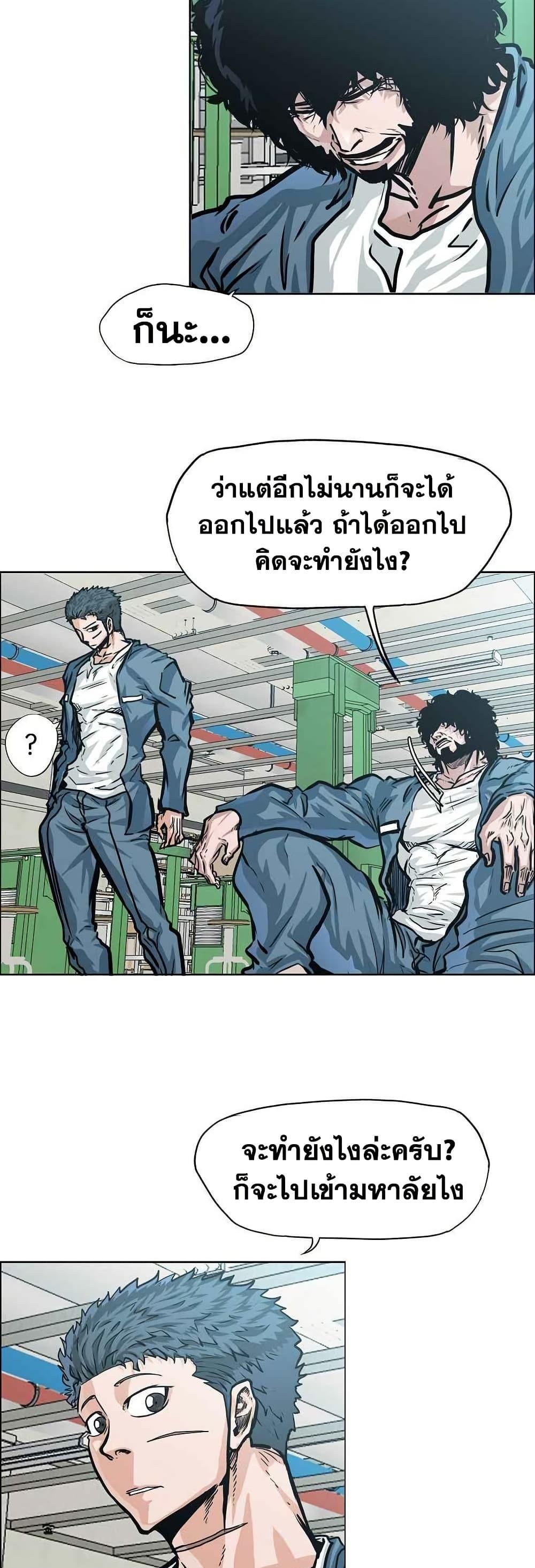 Manga-lc-com อ่านมังงะ อ่านการ์ตูน ออนไลน์ ฟรี Boss in School ตอนที่ 1 2 3 4 5 6 7 8 9 10 11 12 13 14 ฟรี ไม่มีโฆษณา Manga-lc - อ่าน มังงะ อ่าน การ์ตูน ออนไลน์ อ่านมังงะ ฟรี
