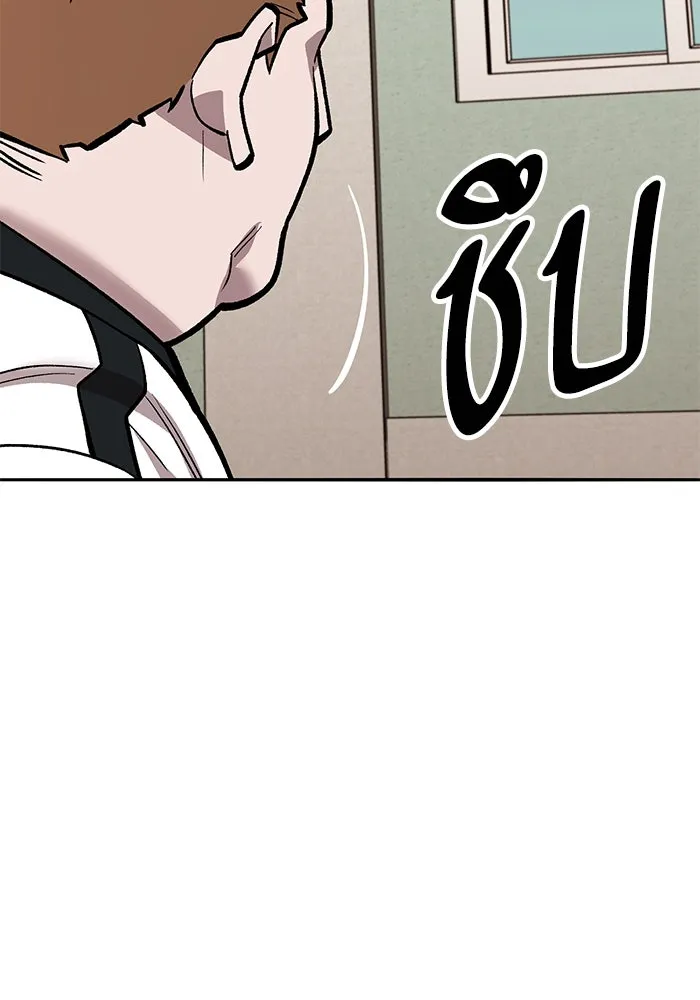 ยอดคนเลเวลทะลุ ตอนที่ 55 ปัญหาเชาว์ (2) รูปที่ 139