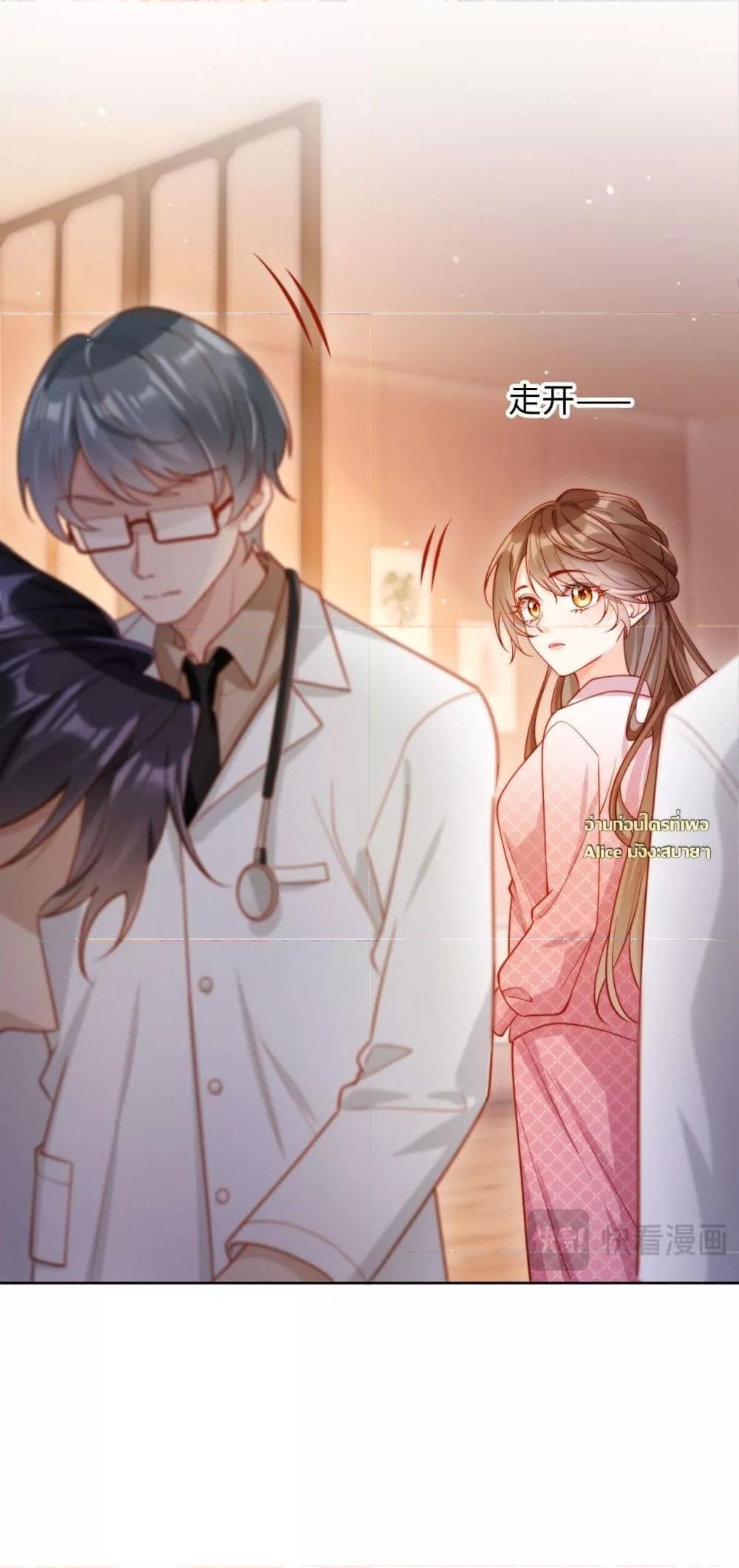 Manga-lc-com อ่านมังงะ อ่านการ์ตูน ออนไลน์ ฟรี บอสตัวร้ายแสร้ง ตอนที่ 1 2 3 4 5 6 7 8 9 10 11 12 13 14 ฟรี ไม่มีโฆษณา Manga-lc - อ่าน มังงะ อ่าน การ์ตูน ออนไลน์ อ่านมังงะ ฟรี