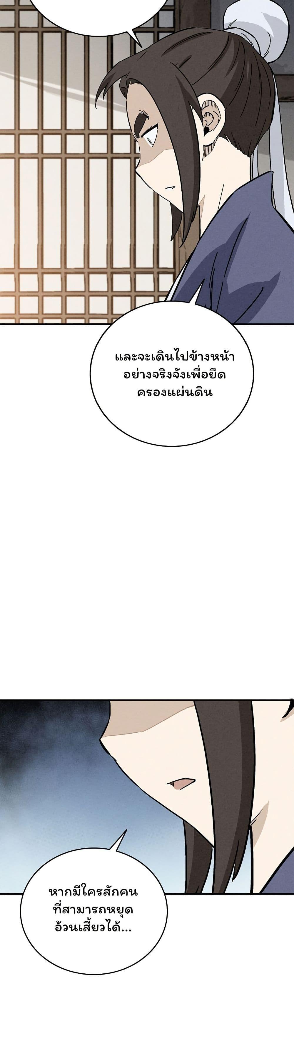 Manga-lc-com อ่านมังงะ อ่านการ์ตูน ออนไลน์ ฟรี I Reincarnated as a Legendary Surgeon ตอนที่ 1 2 3 4 5 6 7 8 9 10 11 12 13 14 ฟรี ไม่มีโฆษณา Manga-lc - อ่าน มังงะ อ่าน การ์ตูน ออนไลน์ อ่านมังงะ ฟรี