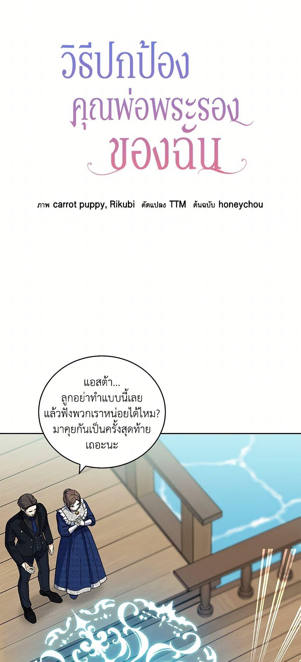 Manga-lc-com อ่านมังงะ อ่านการ์ตูน ออนไลน์ ฟรี I’ll Protect You, Daddy! ตอนที่ 1 2 3 4 5 6 7 8 9 10 11 12 13 14 ฟรี ไม่มีโฆษณา Manga-lc - อ่าน มังงะ อ่าน การ์ตูน ออนไลน์ อ่านมังงะ ฟรี