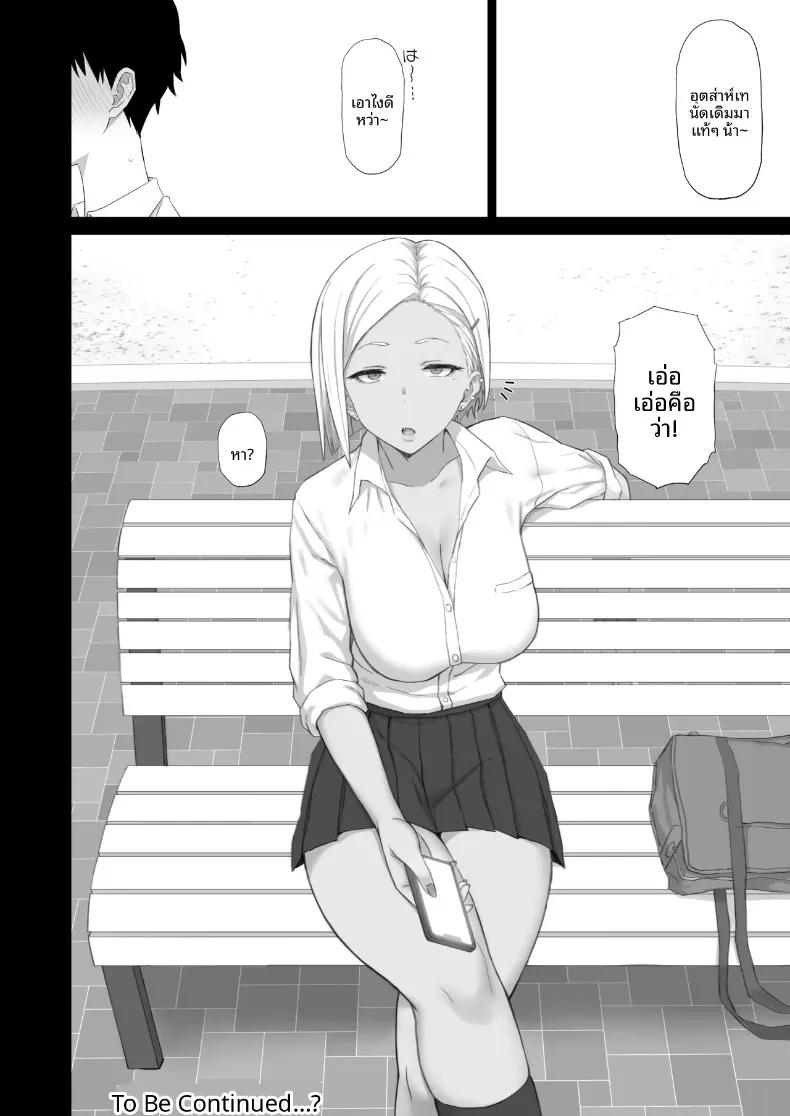Doujin-Lc- อ่าน โดจิน มังฮวา เกาหลี ญี่ปุ่น จีน แปลไทย สาวคูลผู้เป็นของเล่นของคุณลุง (Gomu) ตอนที่ 1 2 3 4 5 6 7 8 9 10 11 12 13 14 ฟรี ไม่มีโฆษณา อ่าน โดจิน Manhwa เกาหลี ญี่ปุ่น จีน เรามีครบ คัดมาให้เน้นๆ โดจิน 18+ รับประกันความฟินโดย  Doujin Lc