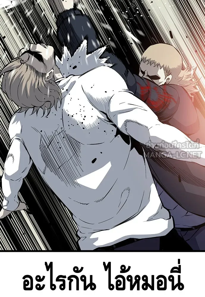 King Game ตอนที่ 27 บททดสอบสกิลต่อสู้ รูปที่ 81