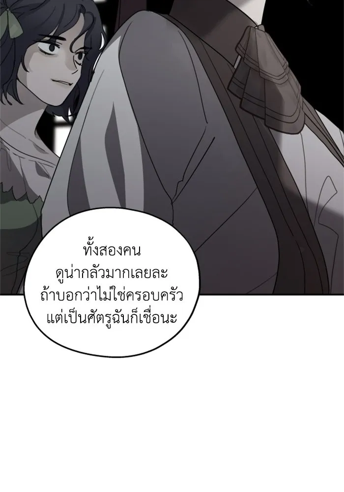 ครอบครัวสามีเห็นทีจะคลั่งรัก ตอนที่ 11 รูปที่ 100