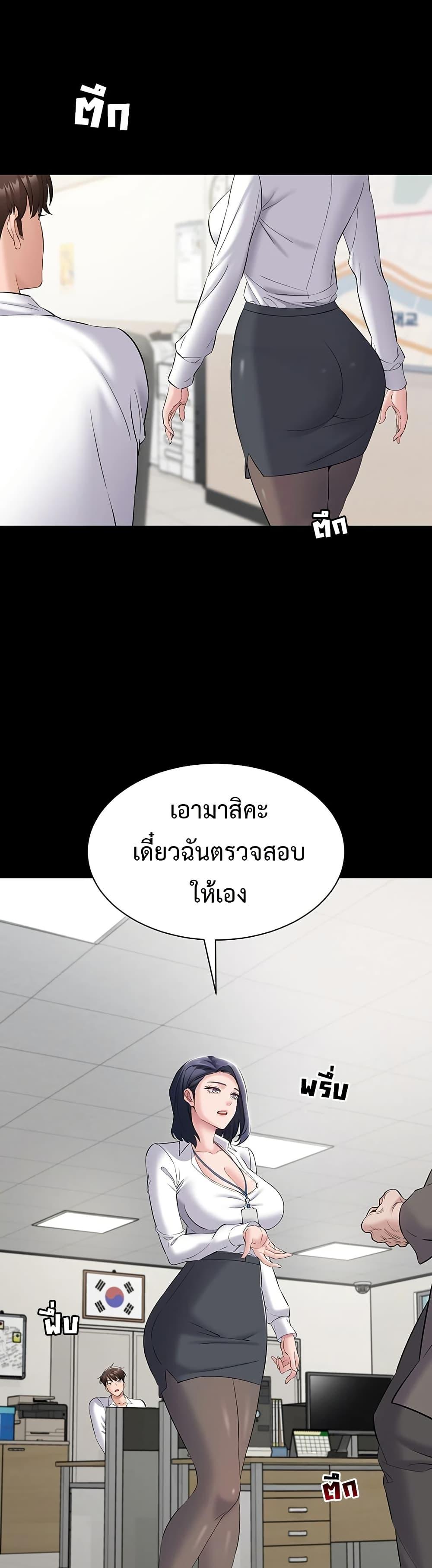 Doujin-Lc- อ่าน โดจิน มังฮวา เกาหลี ญี่ปุ่น จีน แปลไทย Quiet Worker ตอนที่ 1 2 3 4 5 6 7 8 9 10 11 12 13 14 ฟรี ไม่มีโฆษณา อ่าน โดจิน Manhwa เกาหลี ญี่ปุ่น จีน เรามีครบ คัดมาให้เน้นๆ โดจิน 18+ รับประกันความฟินโดย  Doujin Lc