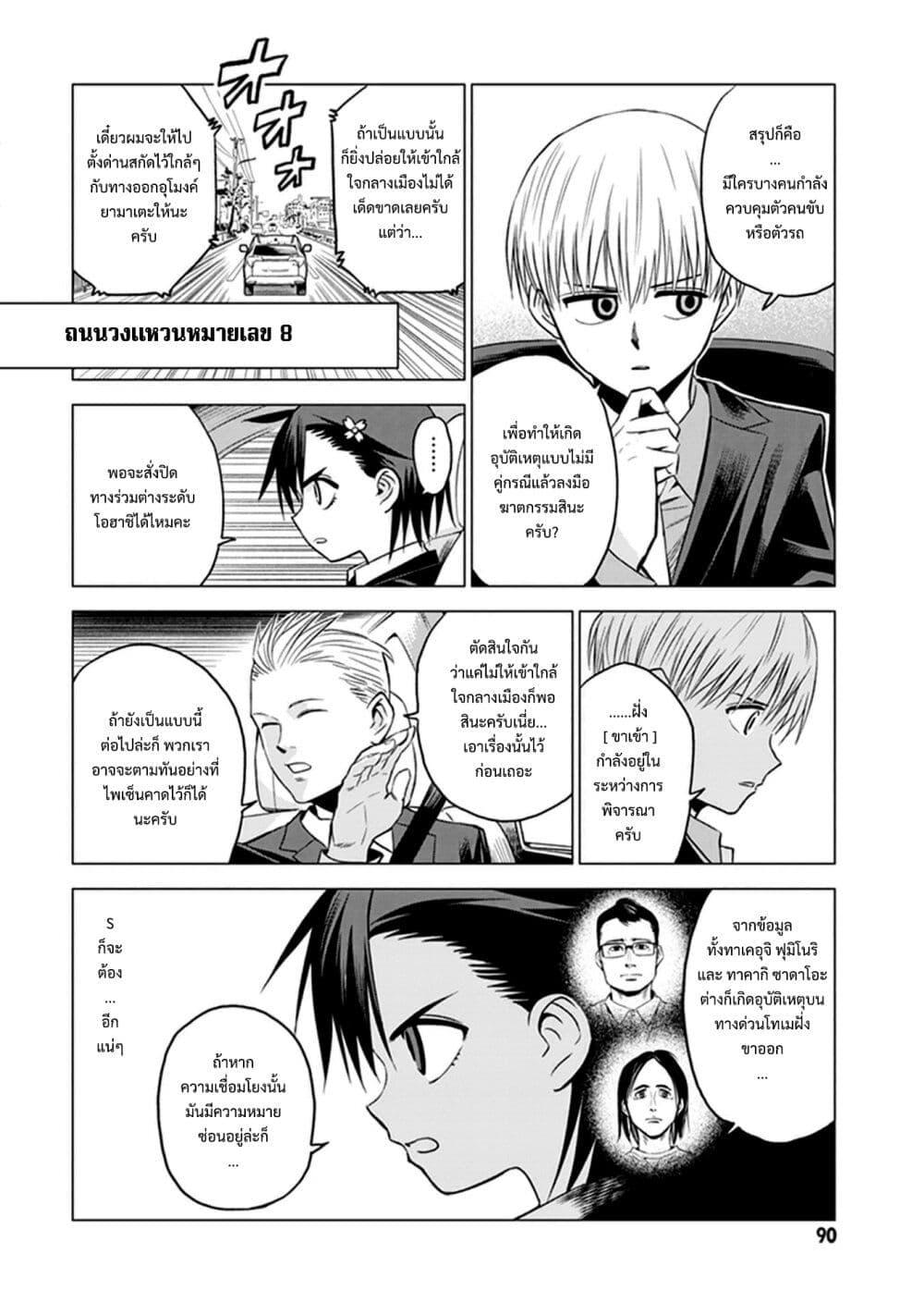 Manga-lc-com อ่านมังงะ อ่านการ์ตูน ออนไลน์ ฟรี ID INVADED Ido Invueideddo #BRAKE BROKEN ตอนที่ 1 2 3 4 5 6 7 8 9 10 11 12 13 14 ฟรี ไม่มีโฆษณา Manga-lc - อ่าน มังงะ อ่าน การ์ตูน ออนไลน์ อ่านมังงะ ฟรี