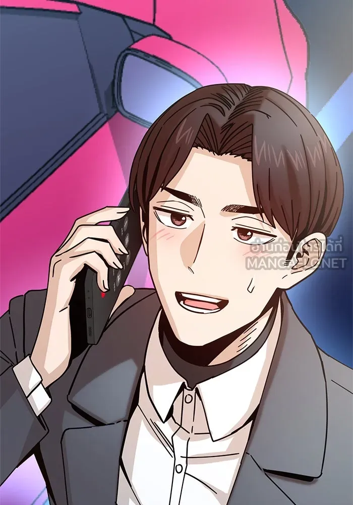 โชคชะตานำพารัก ตอนที่ 18 ตีนไก่ไฟลุก รูปที่ 150