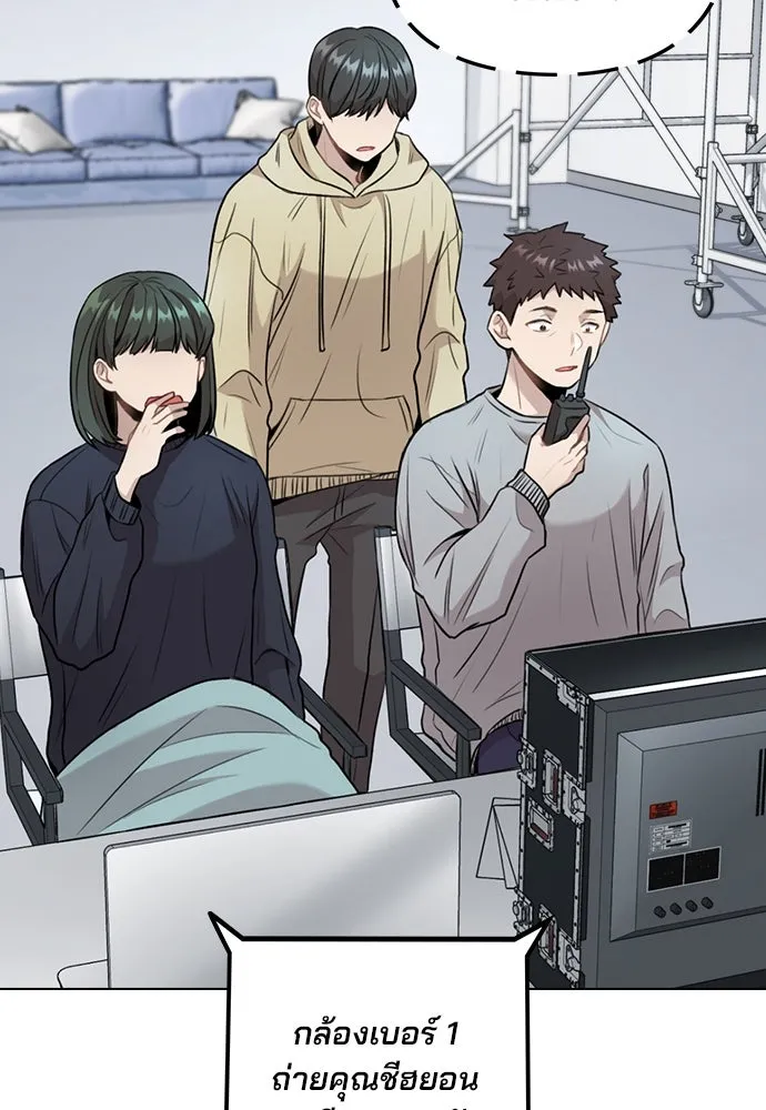 รักผิดแผน ตอนที่ 5 รูปที่ 2