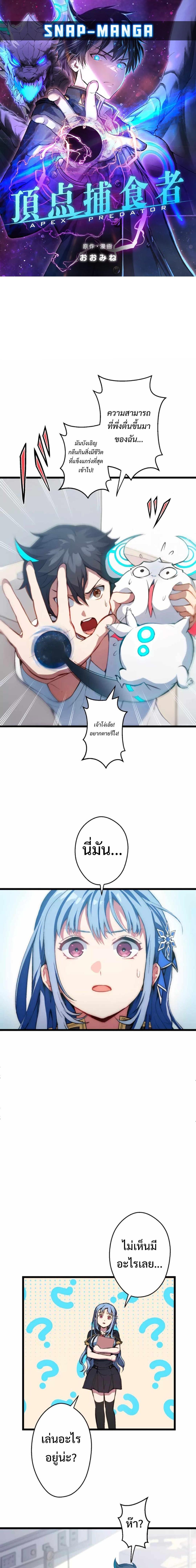 Manga-lc-com อ่านมังงะ อ่านการ์ตูน ออนไลน์ ฟรี From Earth’s Weakest to the Universe’s Strongest ตอนที่ 1 2 3 4 5 6 7 8 9 10 11 12 13 14 ฟรี ไม่มีโฆษณา Manga-lc - อ่าน มังงะ อ่าน การ์ตูน ออนไลน์ อ่านมังงะ ฟรี